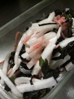 大根とワカメの梅サラダ♪-レシピのメイン写真