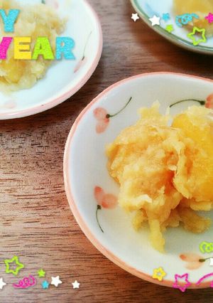 ＊炊飯器で簡単！甘さ控えめ栗きんとん＊-レシピのメイン写真