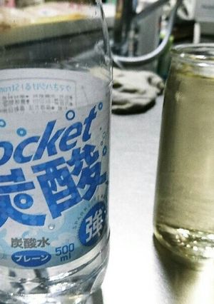 ハイボールホット-レシピのメイン写真