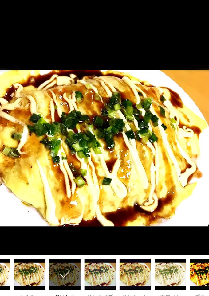 もやしと豚肉のとん平焼き-レシピのメイン写真