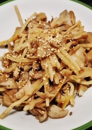 舞茸とゴボウの梅炒め-レシピのメイン写真