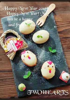2017❁干支no酉❁レモンケーキで酉-レシピのメイン写真