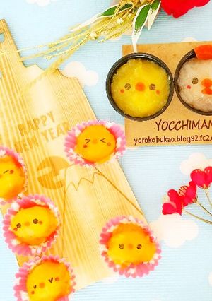かわいい簡単くりきんとん♪おせち料理-レシピのメイン写真