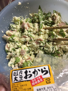 ポテサラ風おからサラダ-レシピのメイン写真