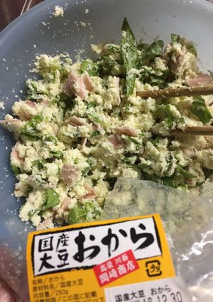 ポテサラ風おからサラダ-レシピのメイン写真