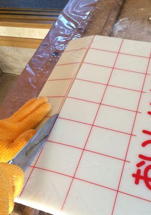 子供でも切れる、画期的な餅の切り方-レシピのメイン写真