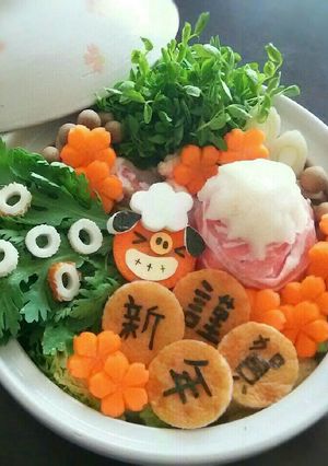 春菊の獅子舞で♡お正月は謹賀新年デコ鍋-レシピのメイン写真