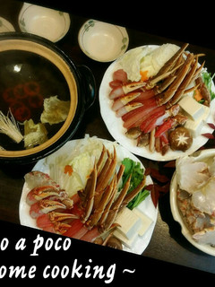 冬のご馳走♡しっかり味の蟹鍋(カニすき)-レシピのメイン写真