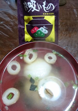 簡単手抜き雑煮-レシピのメイン写真