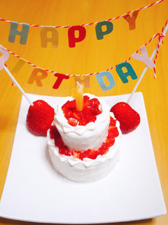 離乳食 誕生日ケーキ♡-レシピのメイン写真