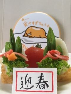 ちくわで門松-レシピのメイン写真