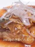 さばの味噌煮