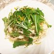 柚子香る、鶏と水菜の和風パスタ