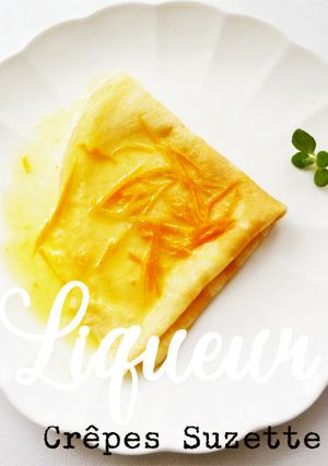 クレープ・シュゼット　オレンジのクレープ-レシピのメイン写真