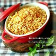 簡単!食べたら蟹クリームコロッケ