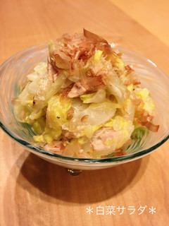白菜消費*白菜サラダ*-レシピのメイン写真