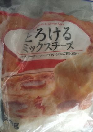 溶けるチーズの保存方法-レシピのメイン写真