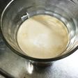 黒豆コーヒー牛乳(黒豆をリメイク)