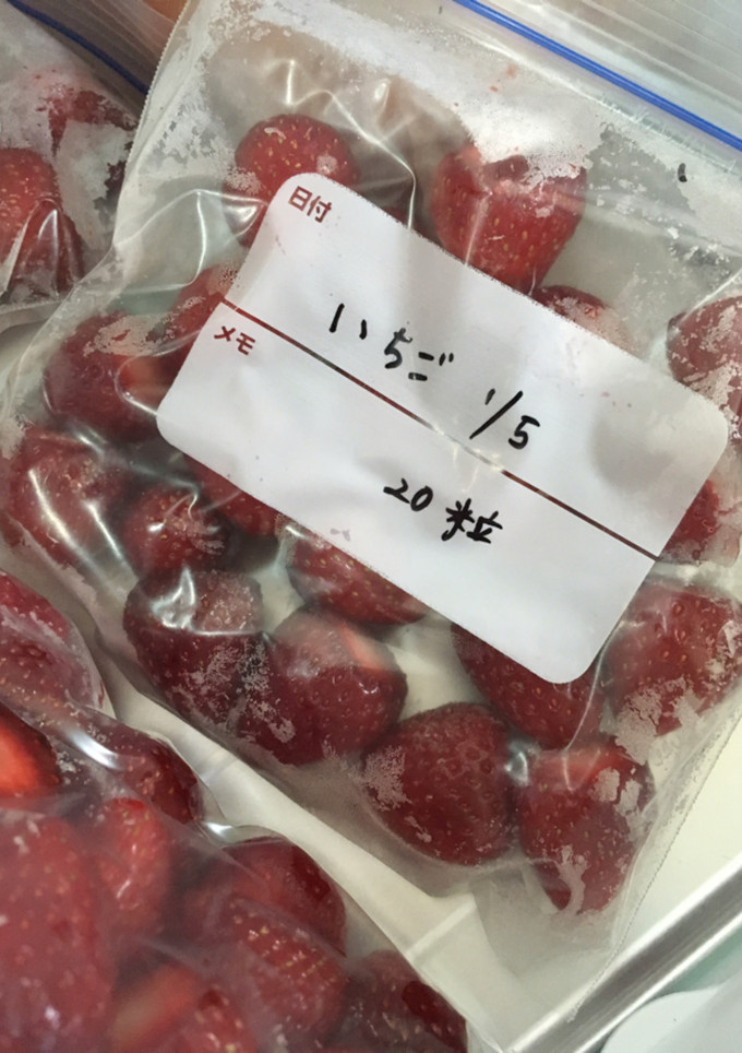 いちごの冷凍保存-レシピのメイン写真