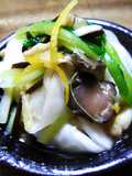 柚子香る蕪と平茸の昆布和え