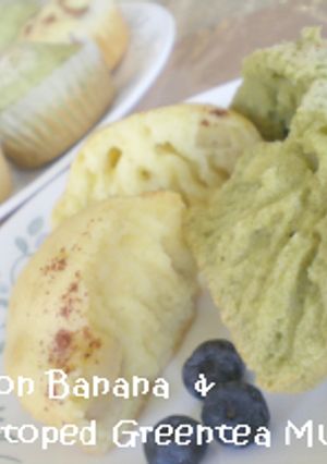 ♪バナナシナモン＆カリカリ抹茶マフィン♪-レシピのメイン写真