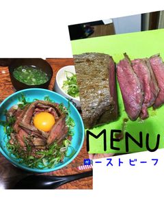 ちょー簡単♡炊飯器deローストビーフ-レシピのメイン写真
