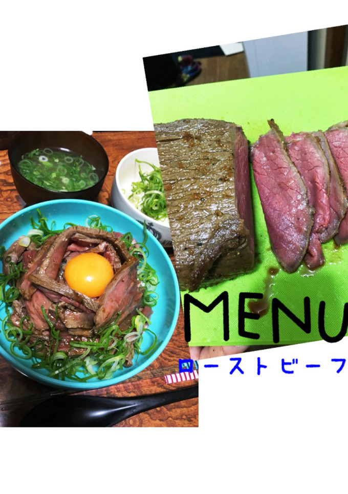 ちょー簡単♡炊飯器deローストビーフ-レシピのメイン写真