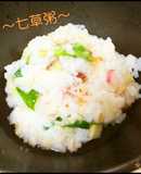 優しい七草粥（お粥）・炊飯器にお任せ♡
