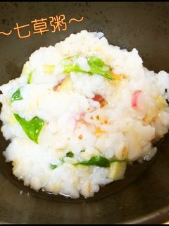 優しい七草粥(お粥)・炊飯器にお任せ♡-レシピのメイン写真