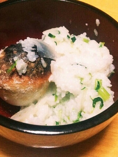お餅入り!七草粥-レシピのメイン写真