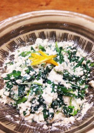 疲れた胃に優しい春菊の白和え-レシピのメイン写真
