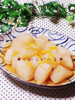作りおきにも♡あっさりゆず風味の大根煮♡-レシピのメイン写真
