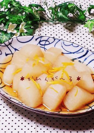 作りおきにも♡あっさりゆず風味の大根煮♡-レシピのメイン写真