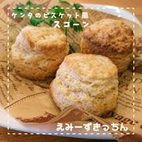 ココ♡みったん　ELEVENSES　ビスコッティとスコーン photo.jpg