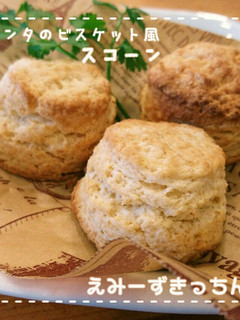 ★材料3つ★ケンタのビスケット風スコーン-レシピのメイン写真