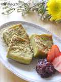 和風抹茶味♪フレンチトースト