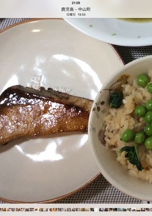 ブリの照り焼き-レシピのメイン写真