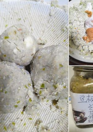 豆板醤ｂｙソラマメ-レシピのメイン写真