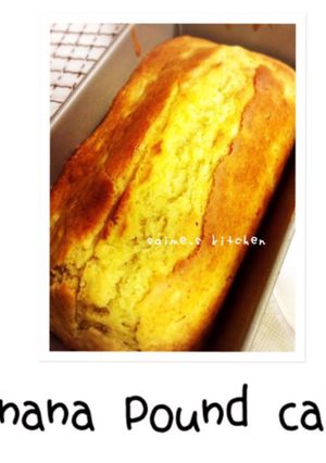 簡単で！定番の！バナナのパウンドケーキ-レシピのメイン写真