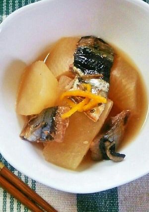 大根と柚子とさんまのみりん干しの煮物-レシピのメイン写真