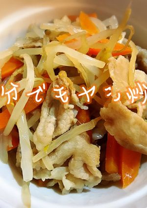 時短!モヤシ炒め-レシピのメイン写真