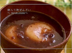 簡単！『ゆであずき』缶で作る御ぜんざい-レシピのメイン写真