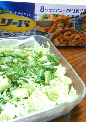 リードで刻みねぎの保存-レシピのメイン写真