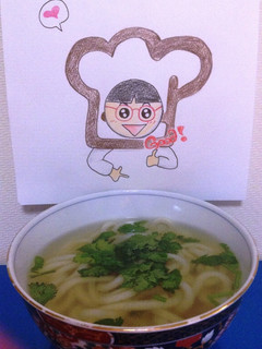 パクチーうどん-レシピのメイン写真