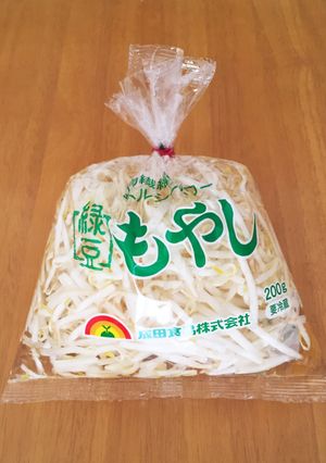 もやしの一番簡単な袋ごと冷蔵保存方法-レシピのメイン写真