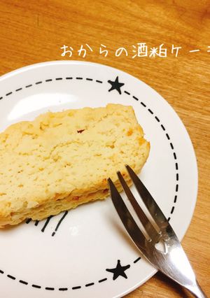 リッチ＆濃厚！おからの酒粕ケーキ。-レシピのメイン写真