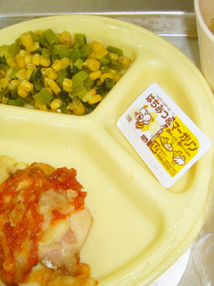 鶏のピザ焼き-レシピのメイン写真