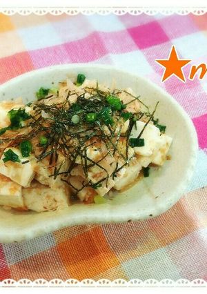 豆腐&クリームチーズのおかか和え-レシピのメイン写真