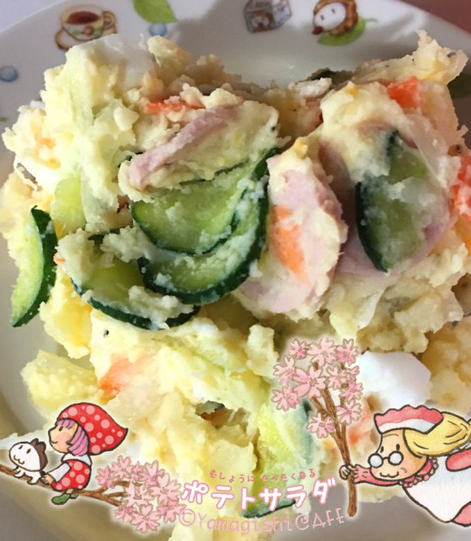 むしょうに食べたくなる♡ポテトサラダ by ふしぎ森 【クックパッド