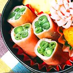 รูปของ お弁当に いんげんのハム巻き クローバー
